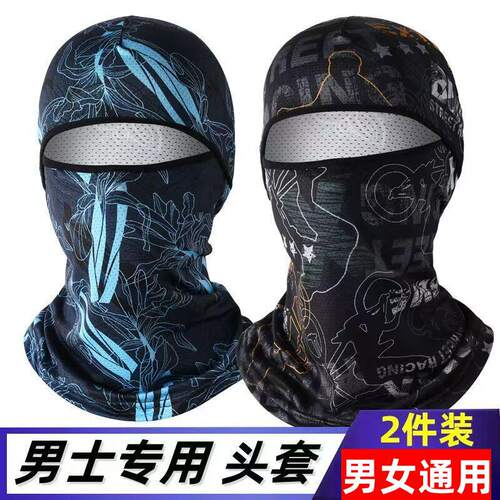 电焊工专用头套烧焊防烤脸神器工地防尘防晒脖套全脸护脖冰丝面罩