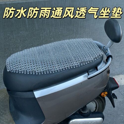 4D立体坐垫不闷360度透气耐脏新中式隔热久坐不闷外卖骑手专用