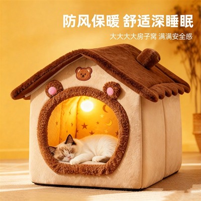 猫窝冬加厚猫咪睡窝四季通用狗窝加厚半封闭保暖房子型宠物冬天用