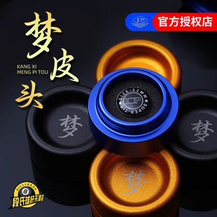 LP台球梦皮头小头斯诺克枪头中式桌球杆黑八皮头10mm杆头台球用品