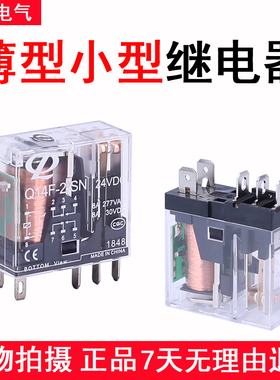 正启Q14F-2-SN薄型中间继电器24v直流220v交流G2R小型继电器RJ1S