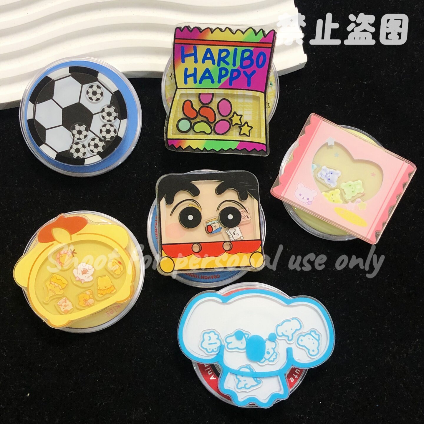 摇摇乐糖果小新磁吸支架手机气囊