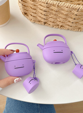 趣味紫色百变怪茶壶苹果airpods pro3代耳机保护套适用四代蓝牙耳机保护壳airpods1/2代硅胶pro2代创意新三代