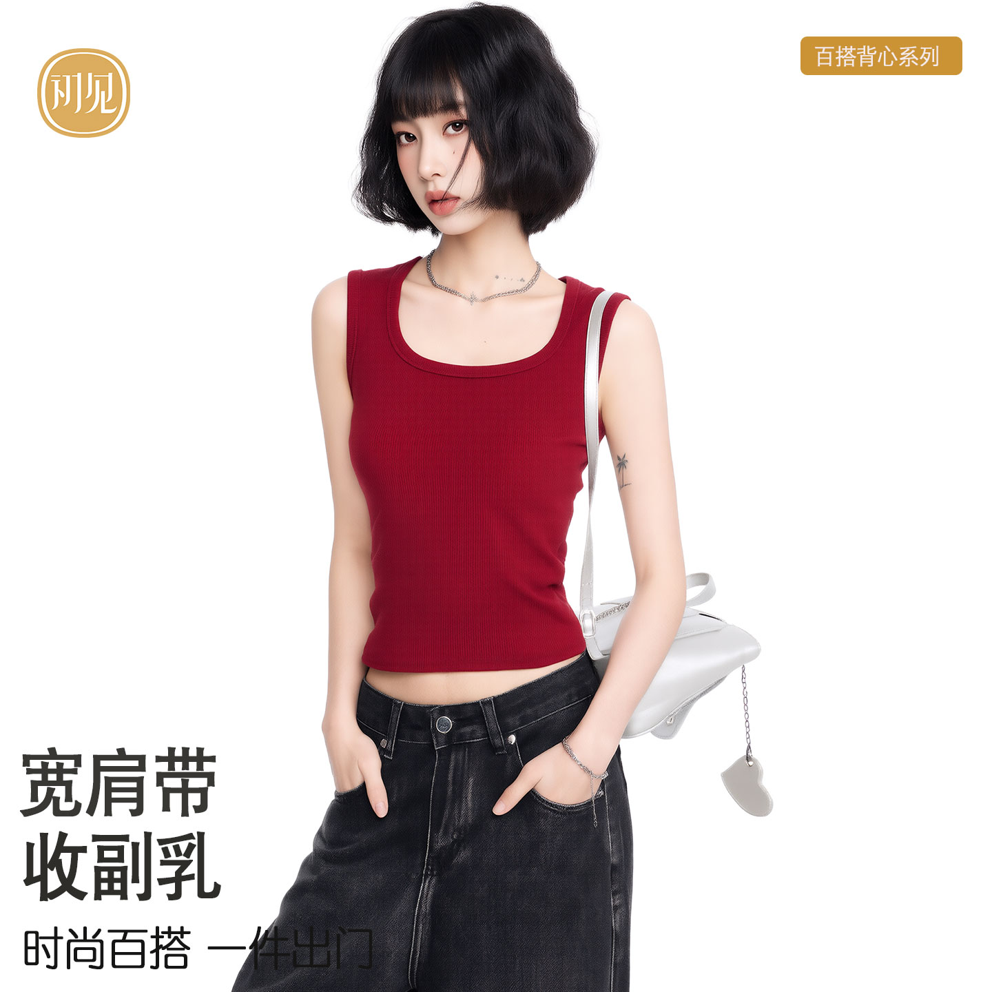 无袖新款带胸垫打底衫薄款女款夏季带胸垫背心2026新款