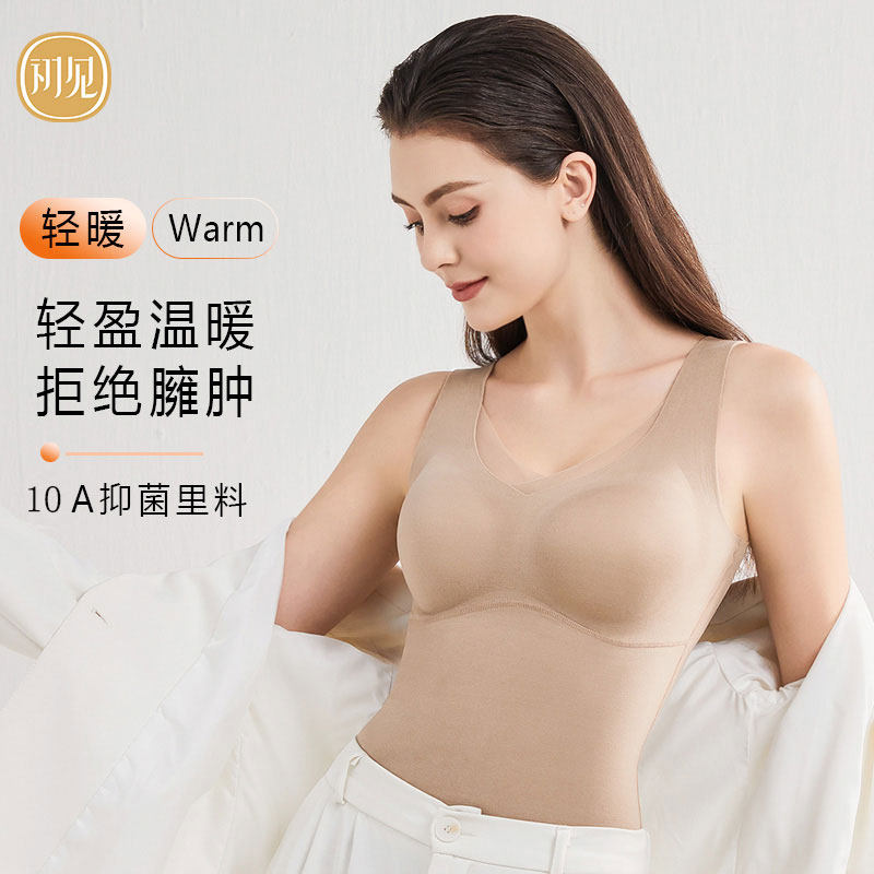 初见羊毛桑蚕丝保暖背心女2025新款免穿文胸一体式秋冬加绒打底,女士内衣/男士内衣/家居服,保暖上装,淘宝优惠券,粉丝福利购,淘宝优惠卷
