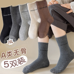 韩系复古咖灰色儿童袜子春秋款纯棉男童中筒袜秋季女童男孩纯色潮