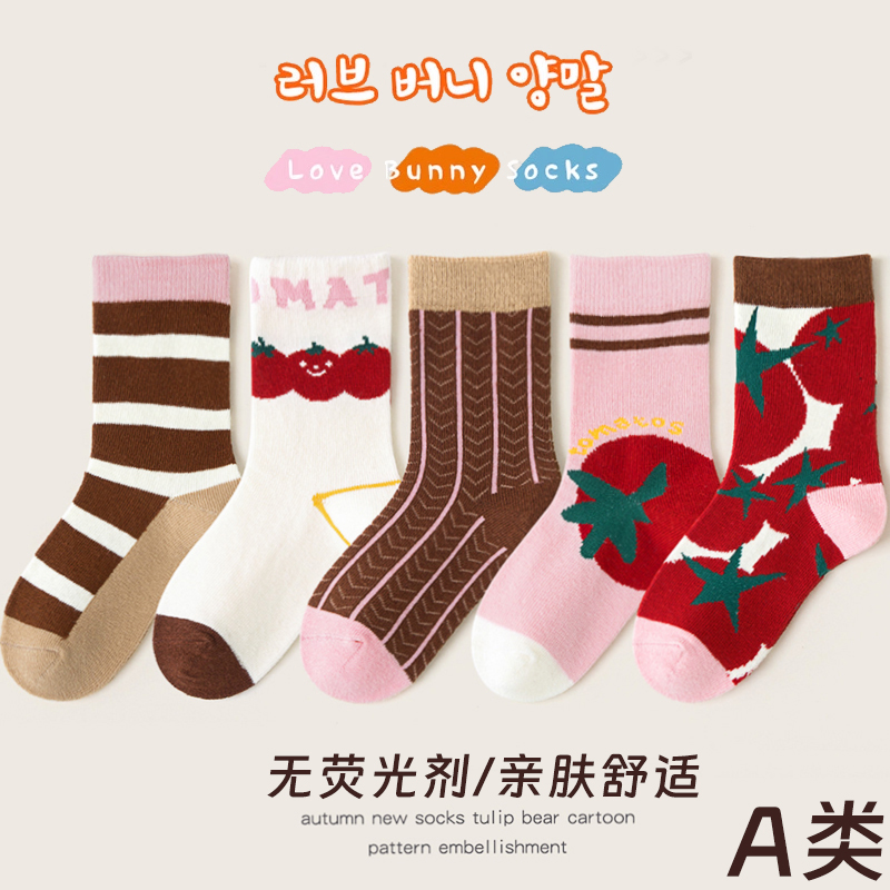 儿童a类全棉袜子春秋夏款女童高颜值中筒袜外穿潮酷日韩系宝宝w