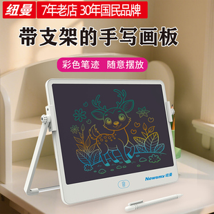 纽曼儿童液晶手写板写字板可擦写手持板手指画板画画板电子绘画板