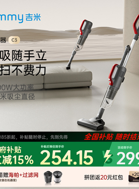 莱克吉米C3有线吸尘器大功率强吸力家用手持式小型吸尘器S1026