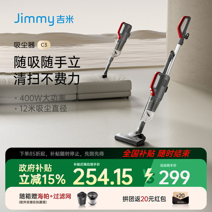 莱克吉米C3有线吸尘器大功率强吸力家用手持式小型吸尘器S1026