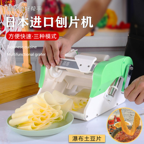 瀑布土豆片长片千丝土豆刨丝机