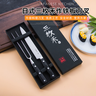 日式刀叉BBQ花式铁板刀叉料理刀叉热卖牛排刀铁板烧刀叉套装西餐