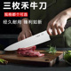 日式 厨师刀切菜刀切片刀精品切肉分刀寿司刀鱼生刀彩木手柄刺