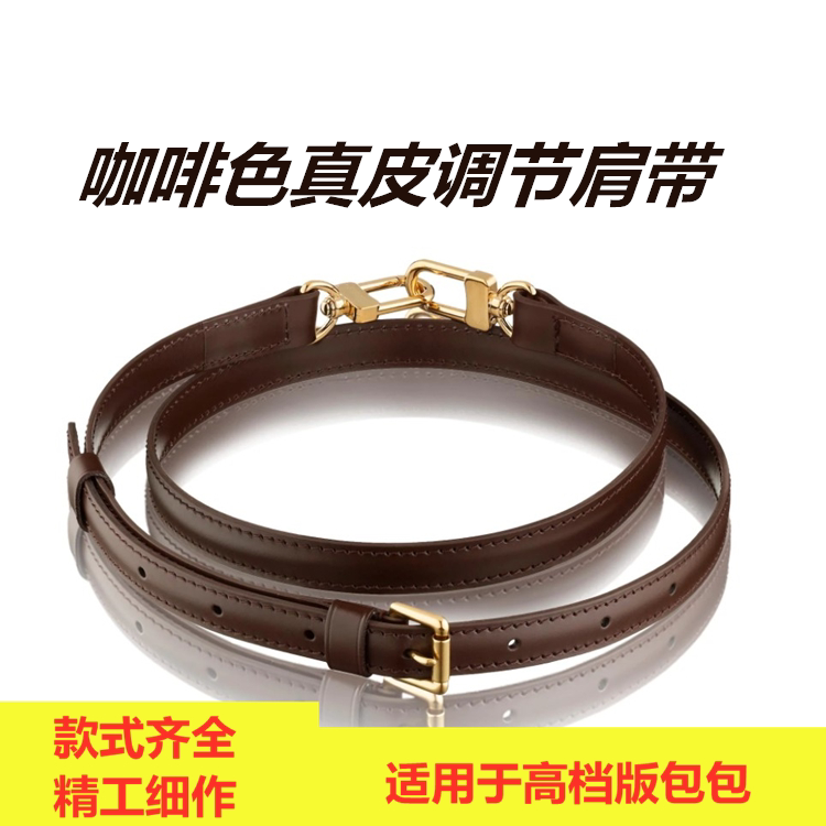 lv咖啡色真皮肩带麻将包图片