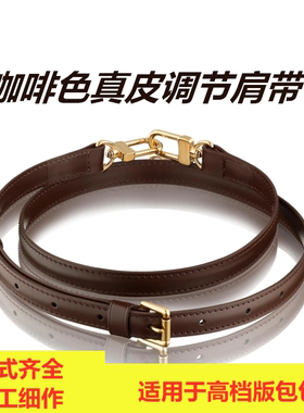 lv咖啡色真皮肩带麻将包