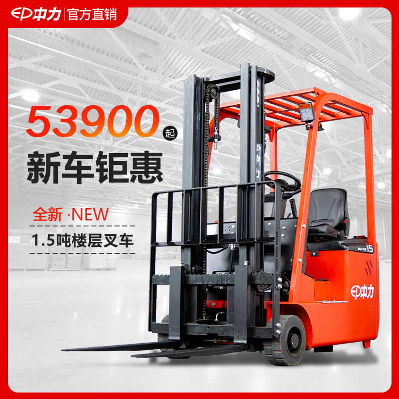 叉车3吨小型升高四轮中力锂电