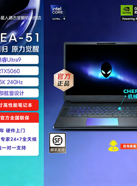 alienware Alienware 16 AREA-51 Alienware 16 AREA-51 AA16250