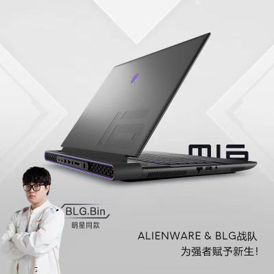 alienware外星人18英寸M18旗舰高端电竞游戏本设计师学生电脑官翻