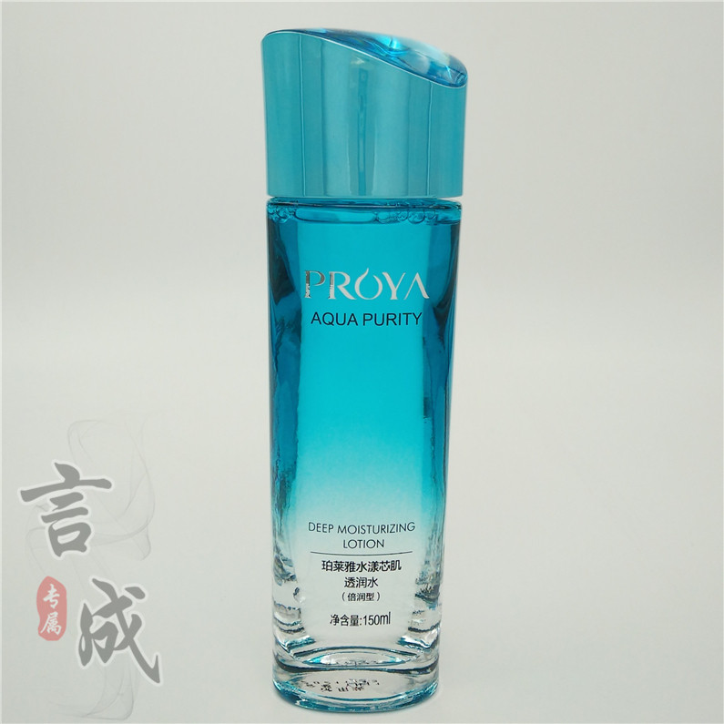 珀莱雅水漾芯肌透润水150ml正品