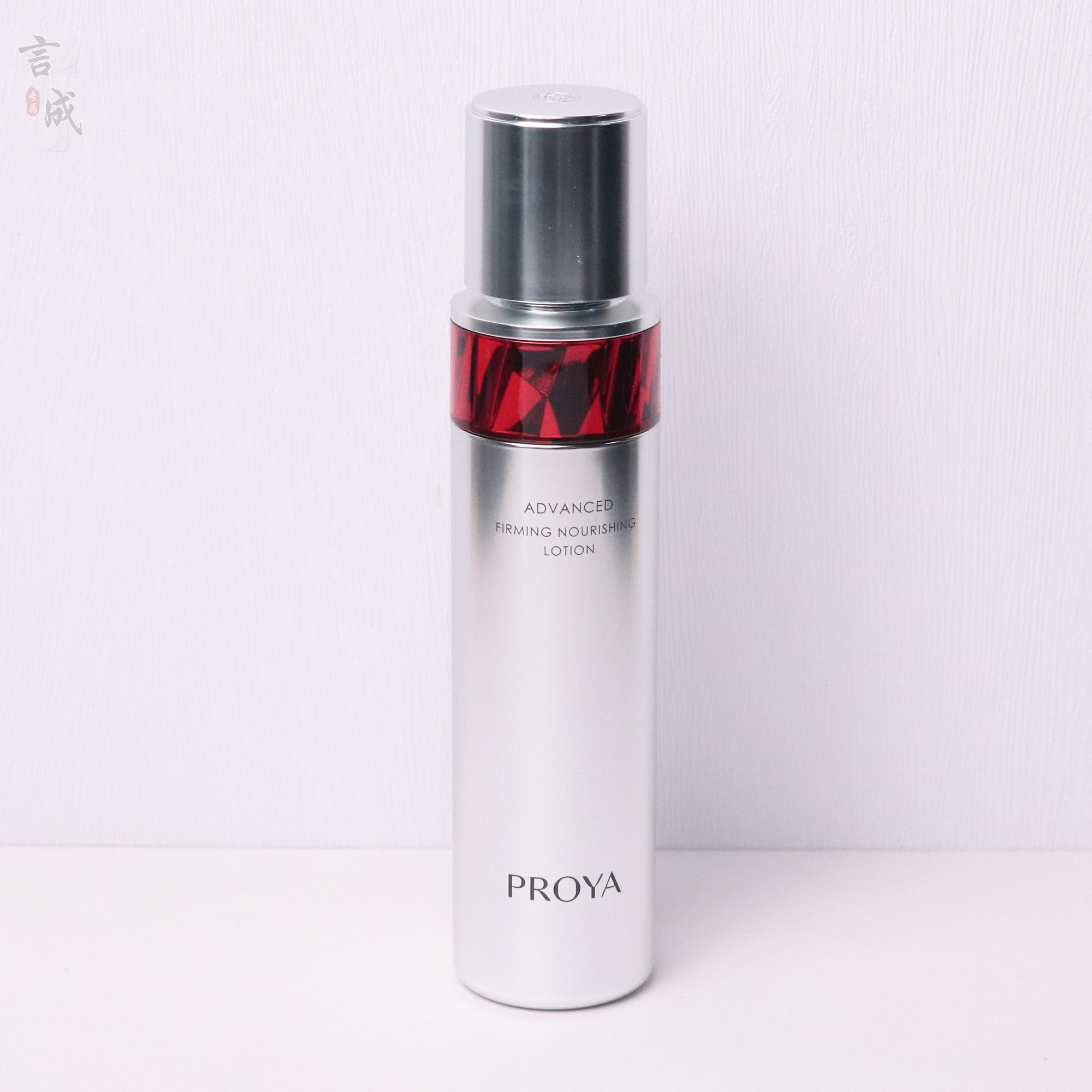 珀莱雅红宝石活肤水120ml淡纹紧致抗皱抗衰老保湿爽肤水化妆正品