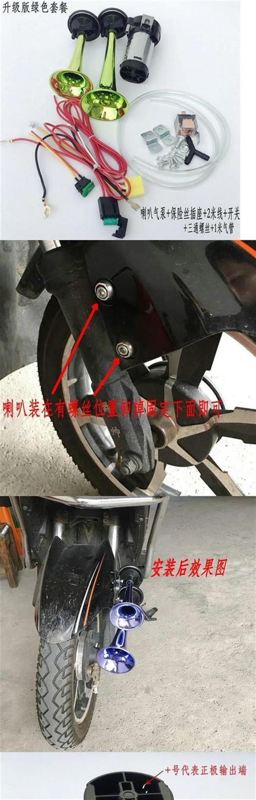 Xe hơi và xe máy còi 12 v điện không khí bơm hơi hơi ốc sên siêu âm không thấm nước cao và thấp gấp đôi tiếng còi - Sừng xe máy 	loa bluetooth cho xe máy	
