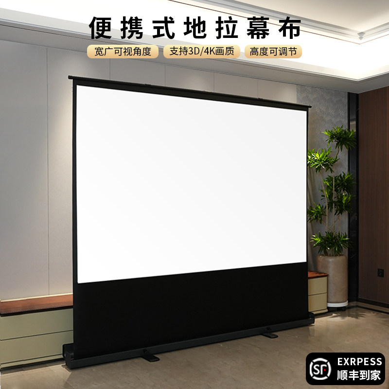 顺丰可移动免打孔家用户外地拉幕图片