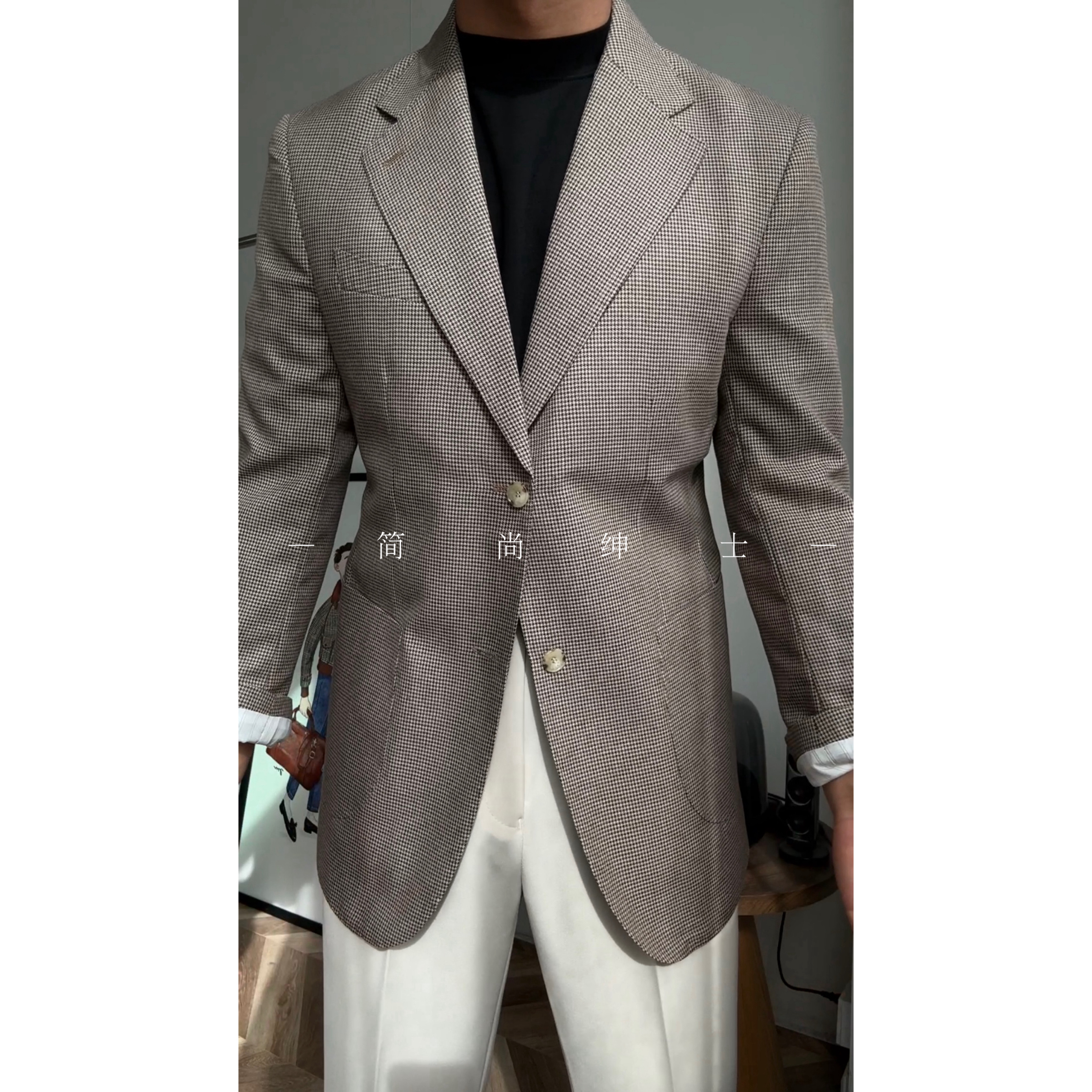 简尚绅士2025秋冬新款男士千鸟格羊毛西服外套商务休闲西装上衣