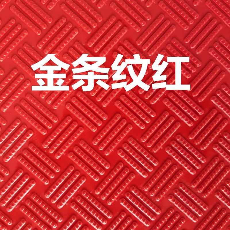 可以自己裁剪的地毯門墊廚房浴室地墊防水塑膠地毯滿鋪地板耐磨墊在類目 居家布藝, 地墊中 - 來自Buy2taobao.com提供專業的淘寶代購服務
