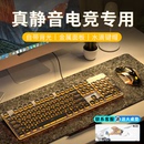 前行者机械手感超静音键盘鼠标套装 有线无线电脑办公游戏电竞键鼠