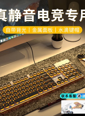 前行者机械手感超静音键盘鼠标套装有线无线电脑办公游戏电竞键鼠