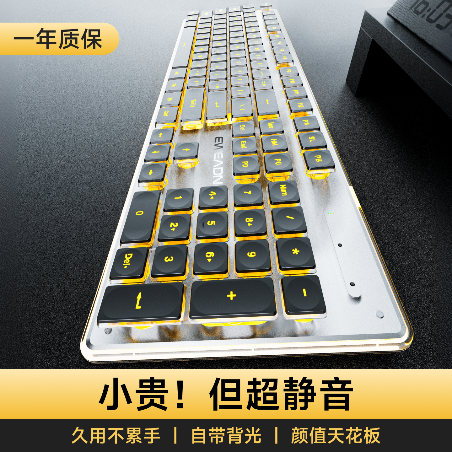 前行者静音无线键鼠套装电竞游戏