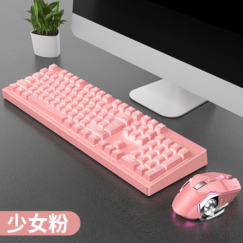 牧马人樱桃粉色少女心真机械手感键盘女生用可爱笔记本外接电脑台式外设电竞游戏专用办(用140元券)