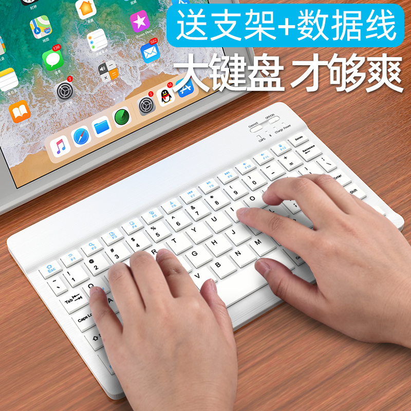 »ªÎªÆ½°å¼üÅÌÊó±êÌ××°m5pro³©ÏëÔÆµçÄÔotgÀ¶ÑÀ¼üÅÌ¿ÉÁ¬ÊÖ»úÓüüÅÌ