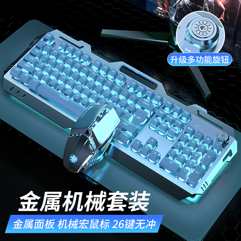 前行者GX810真机械手感键盘鼠标套装电竞游戏电脑有线垫键鼠三件