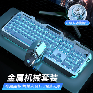 电竞游戏电脑有线垫键鼠三件 前行者GX810真机械手感键盘鼠标套装