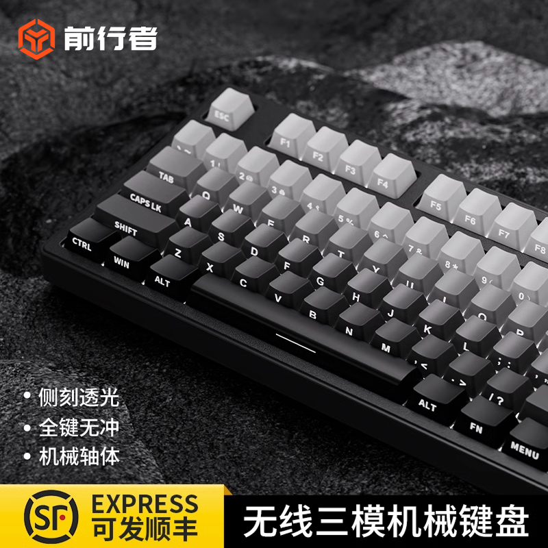 前行者无线蓝牙机械键盘鼠标套装电脑办公游戏电竞专用青轴108键