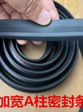 特斯拉MODEL X/MODEL S A柱密封条B柱隔音防水防尘C柱