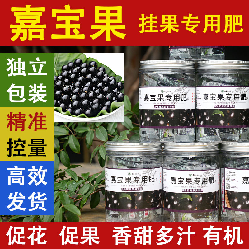 有机肥禾兴营养均衡专用有机肥