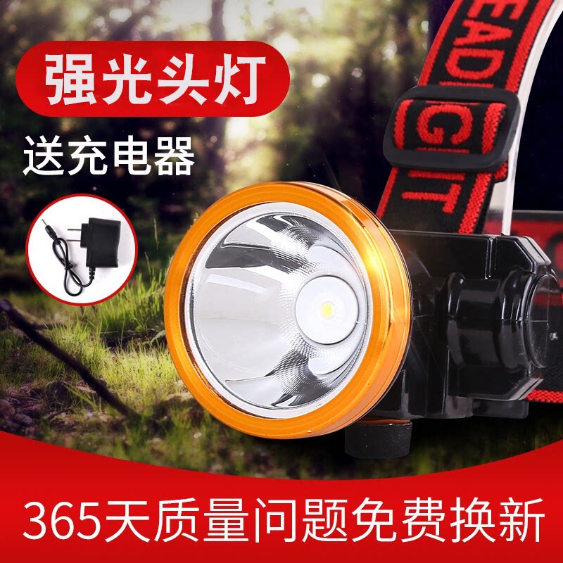 蚁刻头灯超亮远射300米