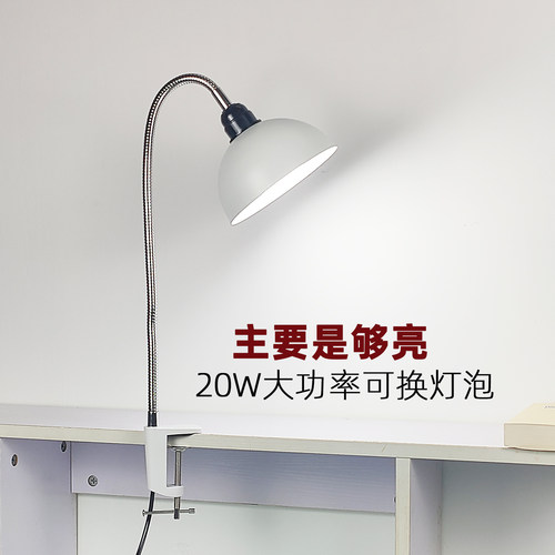 蛇形管E27纹绣桌面支架台灯