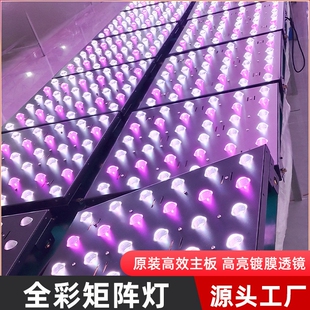 酒吧LED矩阵灯迪厅宴会厅氛围背景灯婚庆36颗全彩矩阵灯商业照明