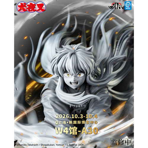 [先行定金] STAREXVA 工作室 正版授权 1/6 犬夜叉雕像