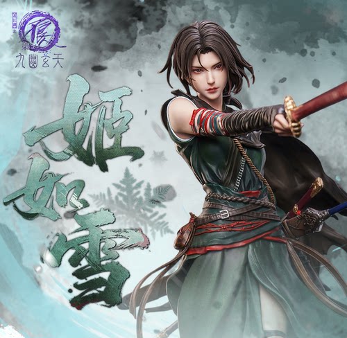 ［定金］否极PIJI ×《画江湖之不良人》姬如雪1:6典藏级手办