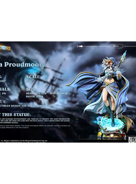 ［先行定金］HEX Collectibles 1/6 吉安娜·普罗德 正版雕像