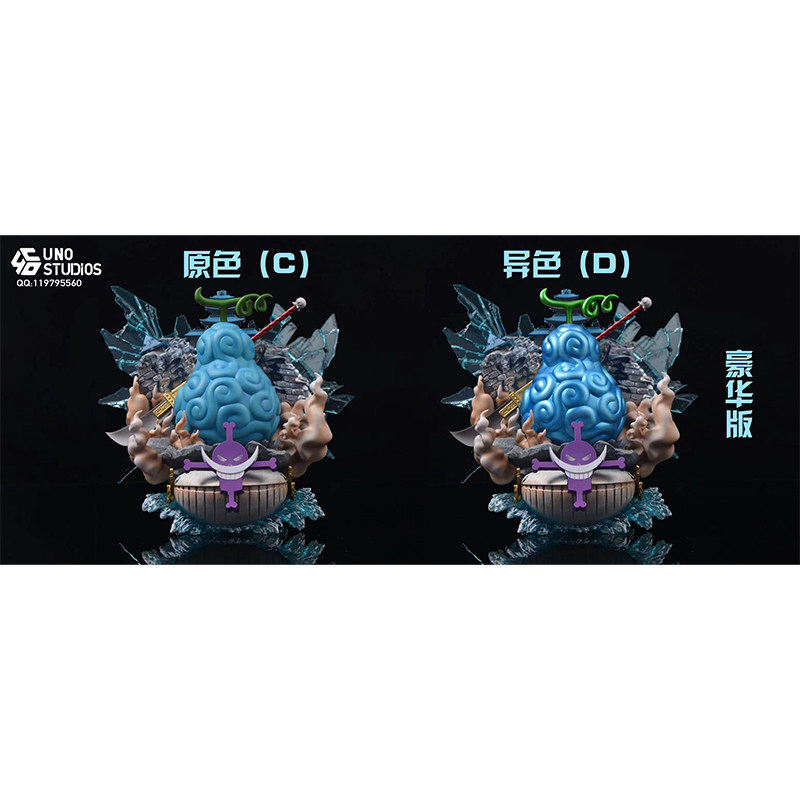 【代购】uno工作室 果实第十四弹 震震果实