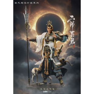 [定金]悠慢工作室 UMAN 国风雕像珍藏系列-二郎真君 杨戬 雕像