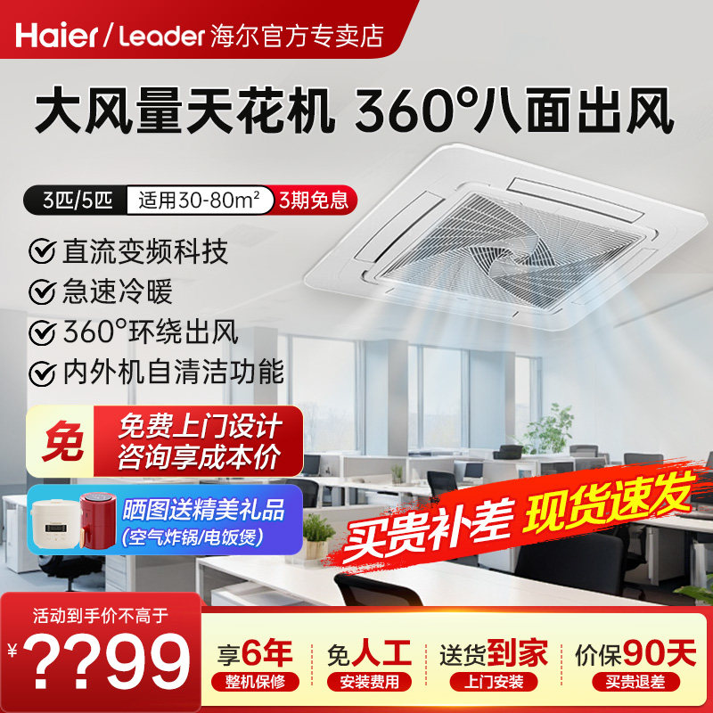 Leader3ƥ��������Ч�� �����Ǽ��컨��3p/5ƥ�����յ�����յ����ñ�ƵǶ��ʽ�յ��쾮��