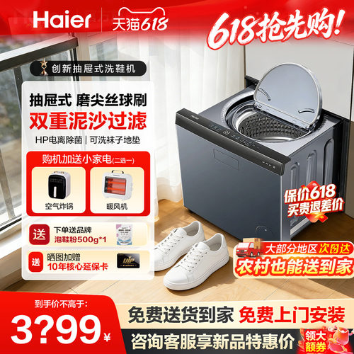 云熙全自动直驱官方旗舰店洗衣机