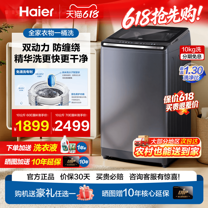 [���²���]����˫���������Ʋ���ϴ�»�10/11KG�Զ�60E������Ϫ77 I 0kg��ɫ��60E��������˫�����Լ۱ȱ��� 1862.35Ԫ(������)