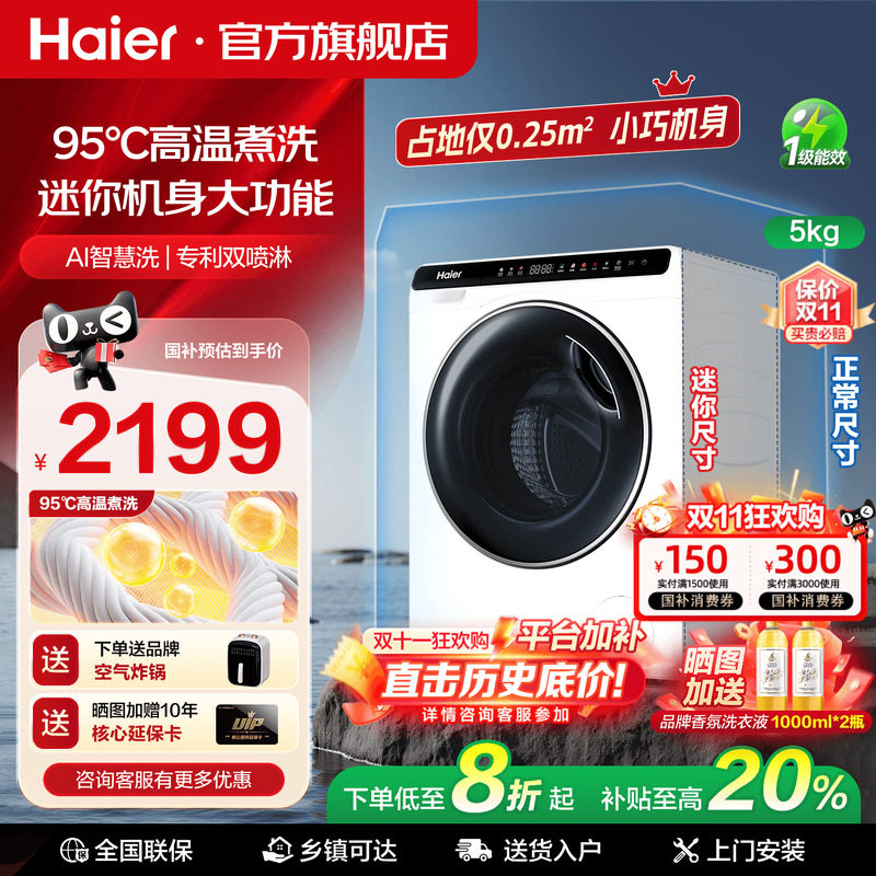 �����²��������������Ͳϴ�»�5����Ӥ��ȫ�Զ����³�������808